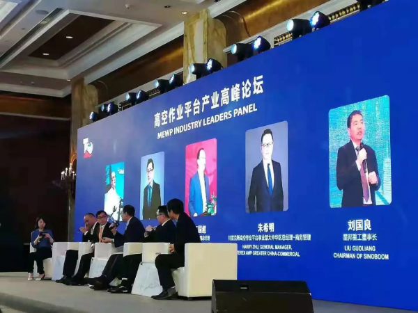 万搏手机登录入口,万搏(中国)官方,湖南车载式高空作业平台 万搏手机登录入口,万搏(中国)官方,湖南车载式高空作业平台