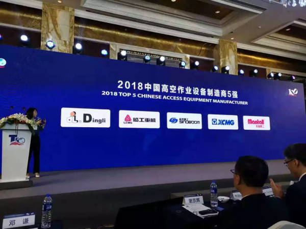 万搏手机登录入口,万搏(中国)官方,湖南车载式高空作业平台 万搏手机登录入口,万搏(中国)官方,湖南车载式高空作业平台