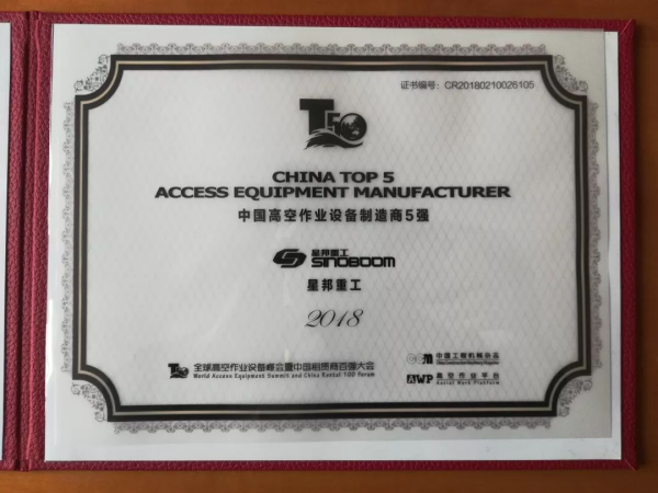 万搏手机登录入口,万搏(中国)官方,湖南车载式高空作业平台 万搏手机登录入口,万搏(中国)官方,湖南车载式高空作业平台
