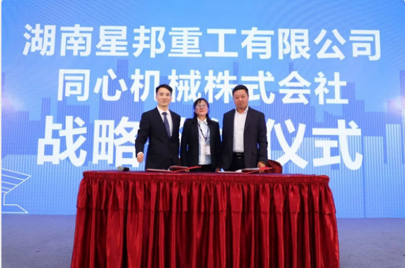 万搏手机登录入口,万搏(中国)官方,湖南车载式高空作业平台 万搏手机登录入口,万搏(中国)官方,湖南车载式高空作业平台