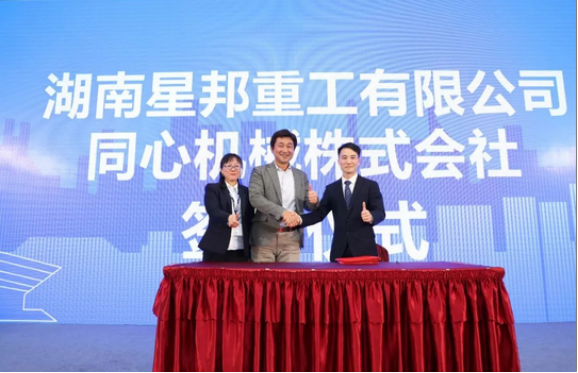 万搏手机登录入口,万搏(中国)官方,湖南车载式高空作业平台 万搏手机登录入口,万搏(中国)官方,湖南车载式高空作业平台